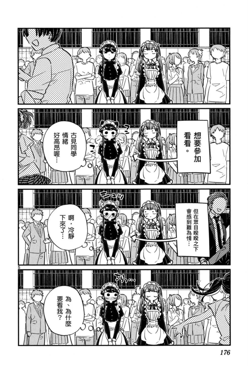 第5卷