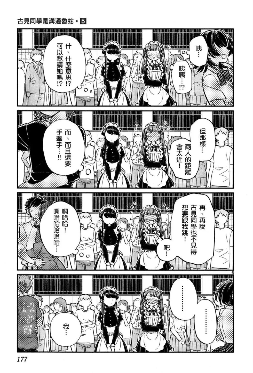 第5卷