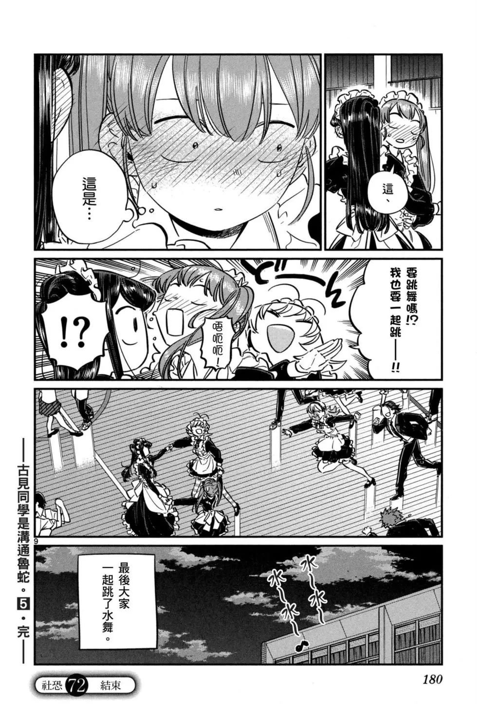 第5卷