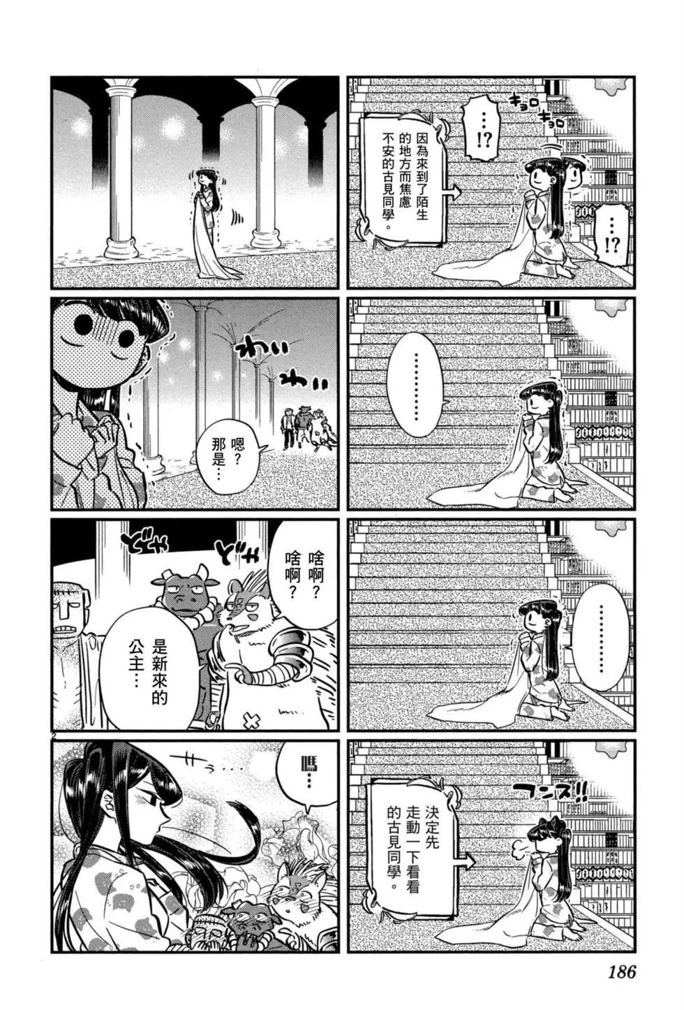第5卷