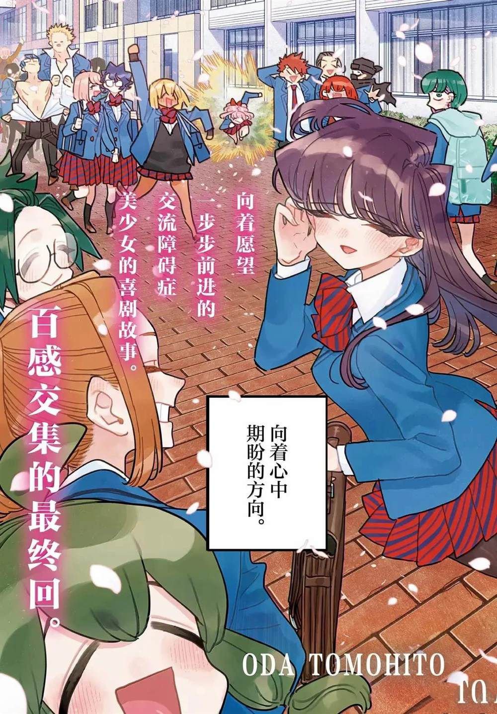 第499话