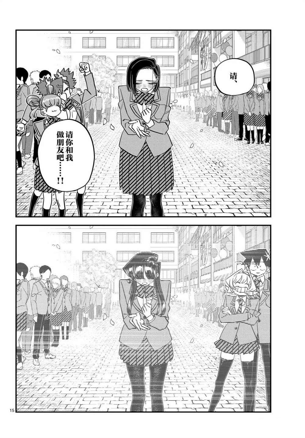第499话