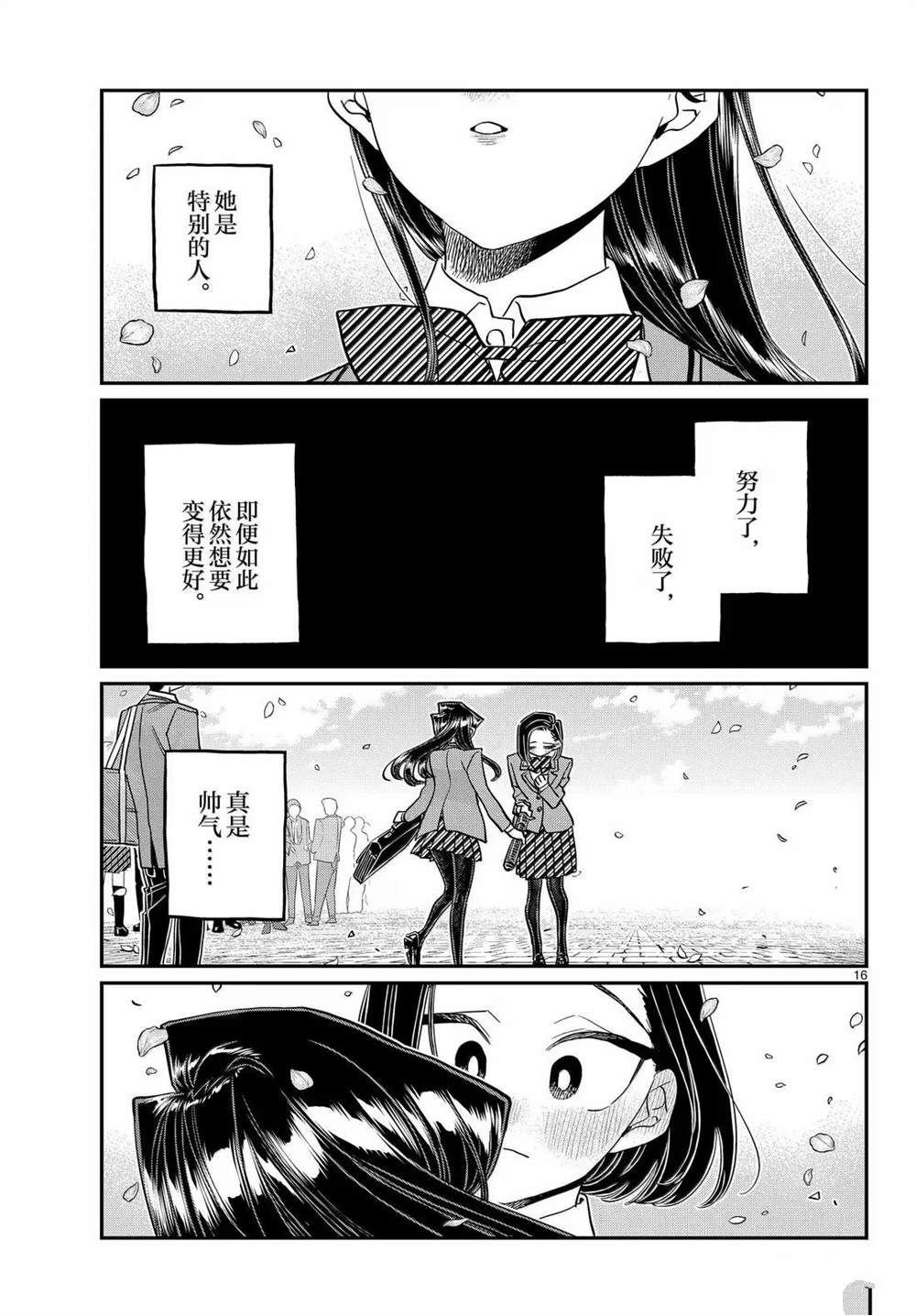 第499话