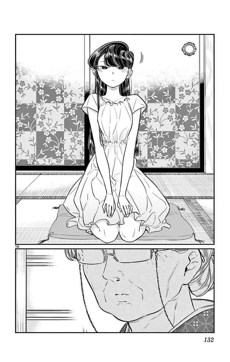 第45话 盂兰盆节