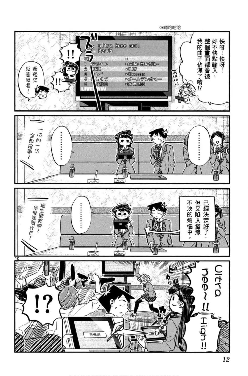 第6卷