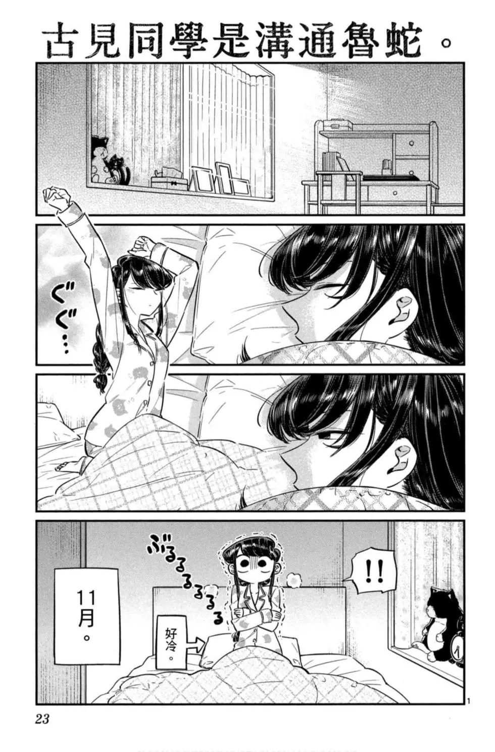 第6卷