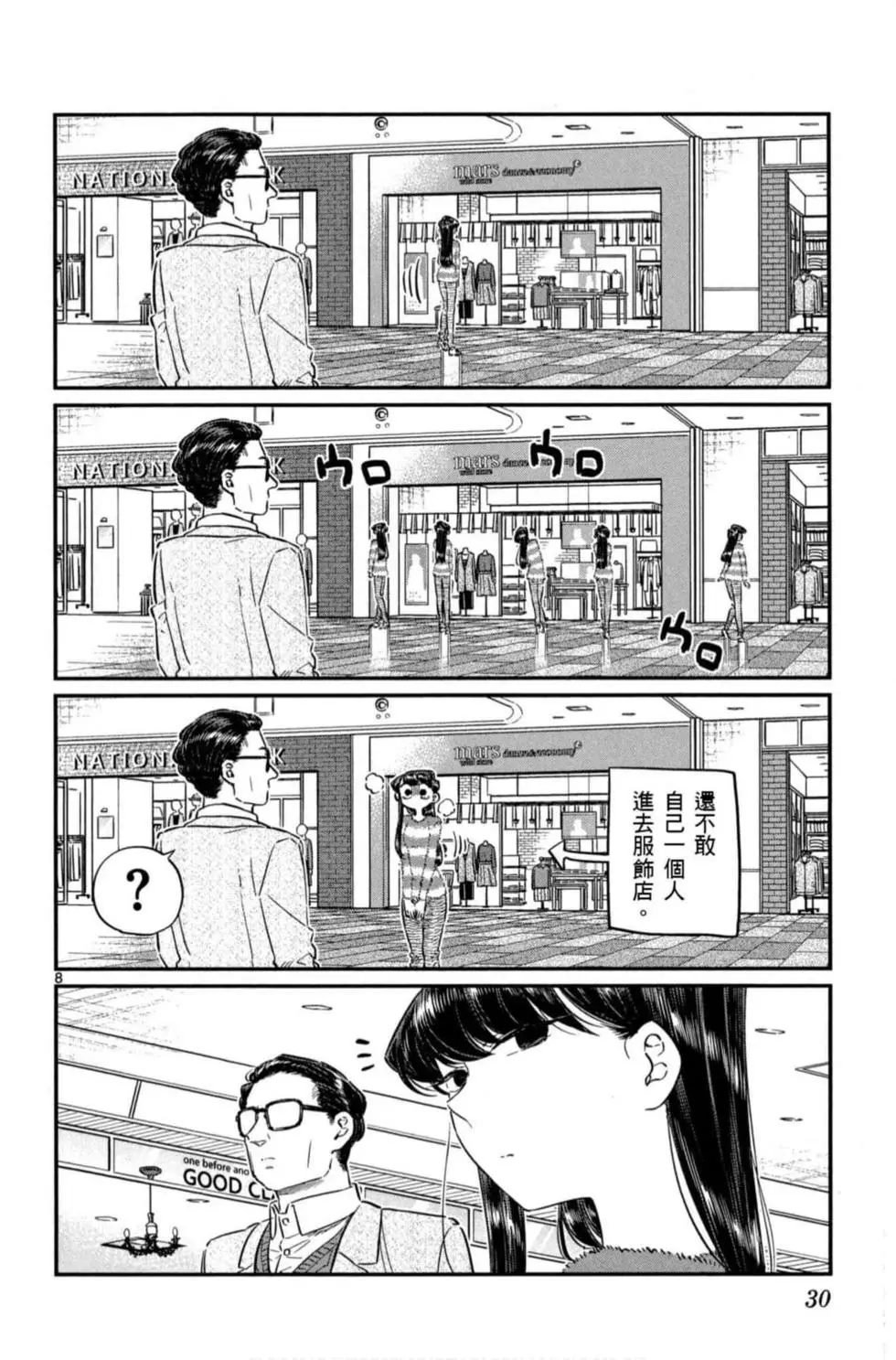 第6卷