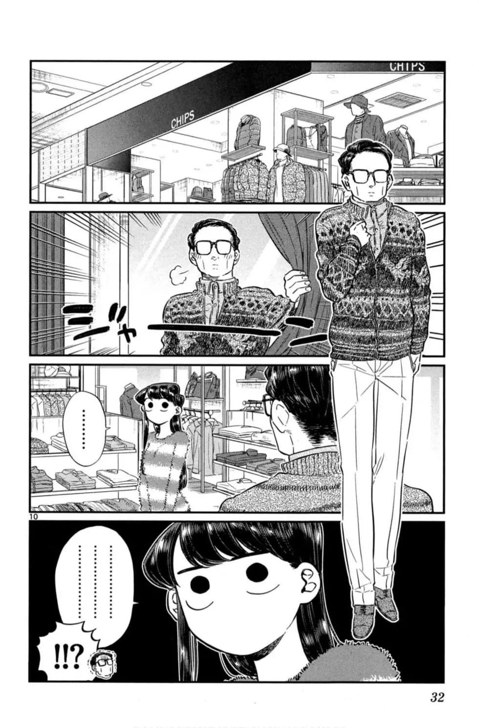 第6卷