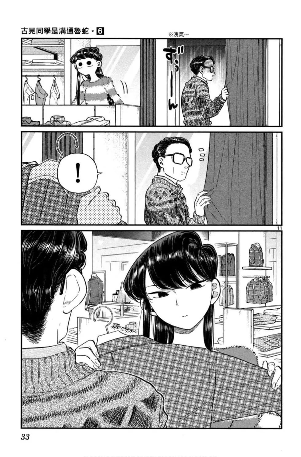 第6卷