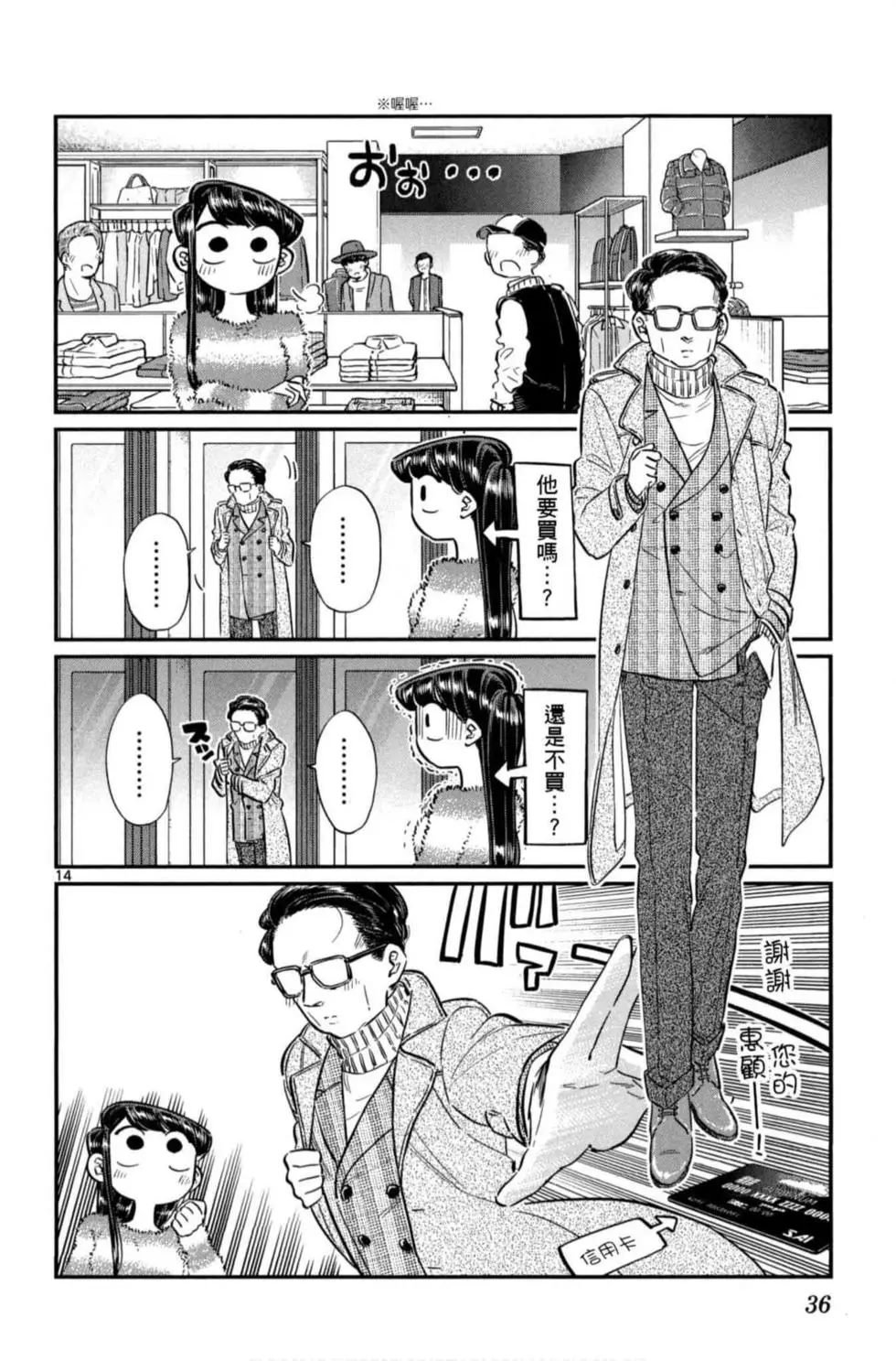 第6卷
