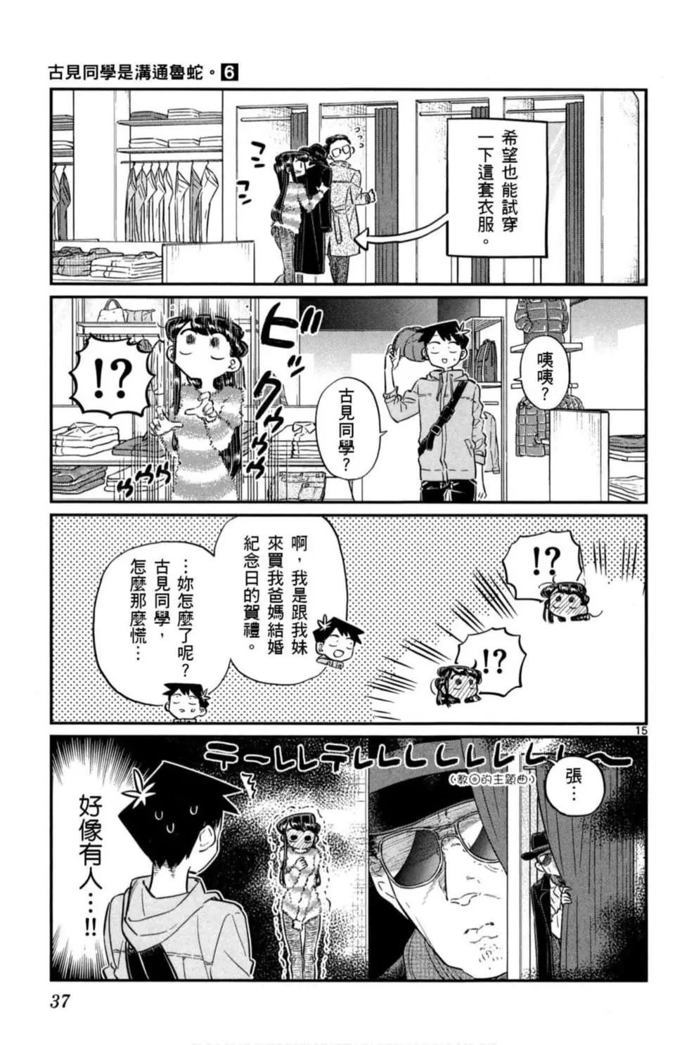 第6卷