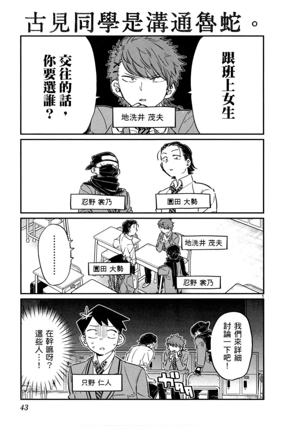 第6卷
