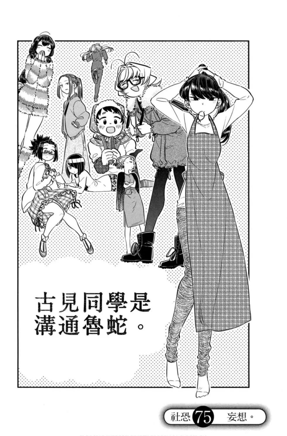 第6卷
