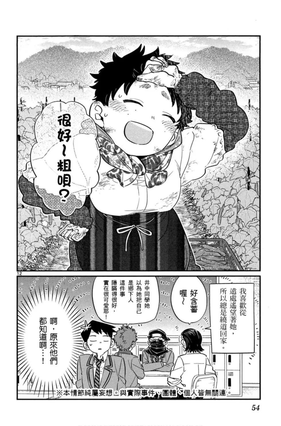 第6卷