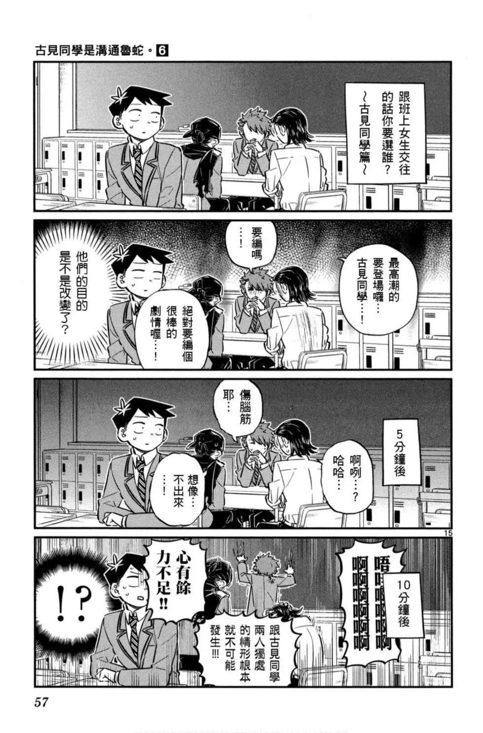 第6卷