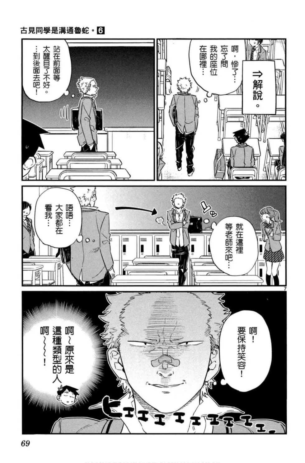 第6卷