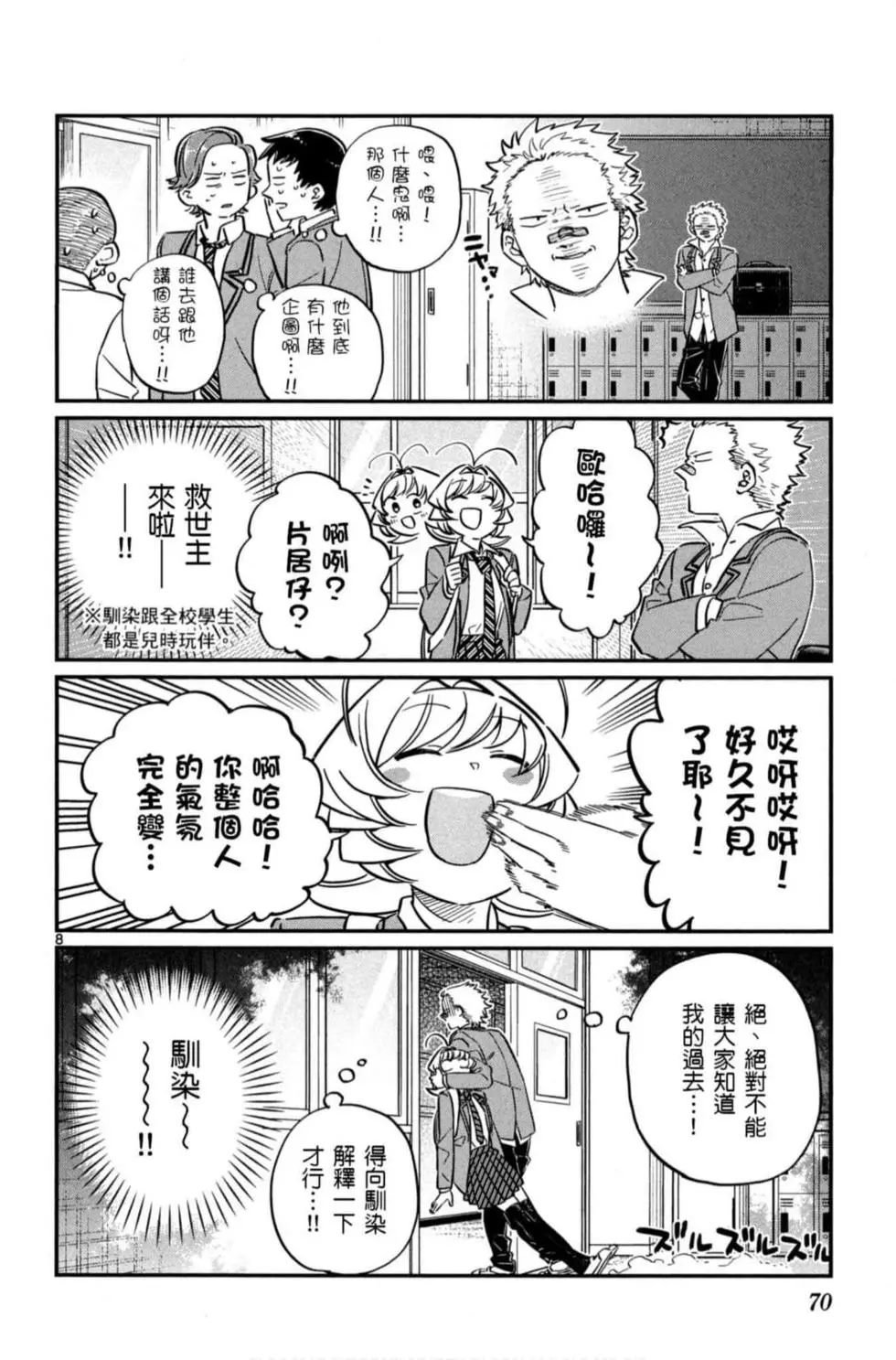 第6卷