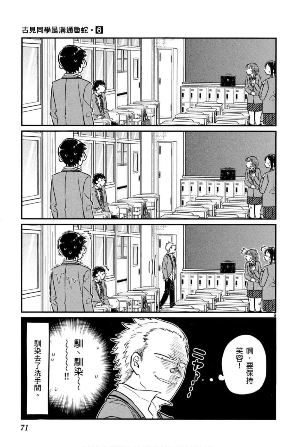 第6卷