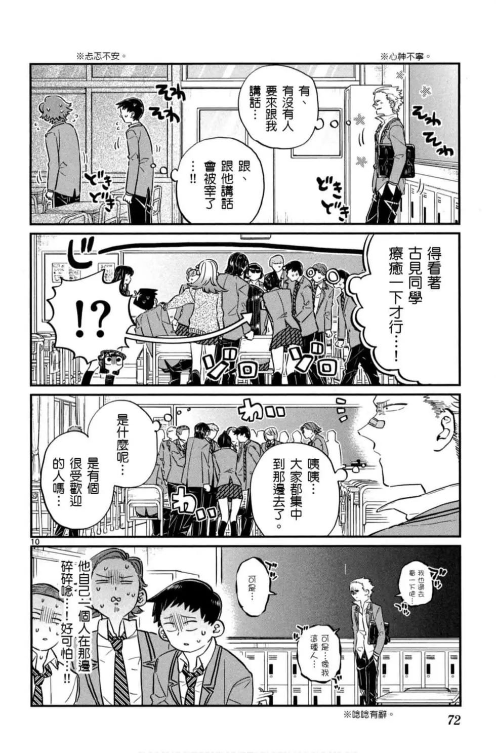第6卷