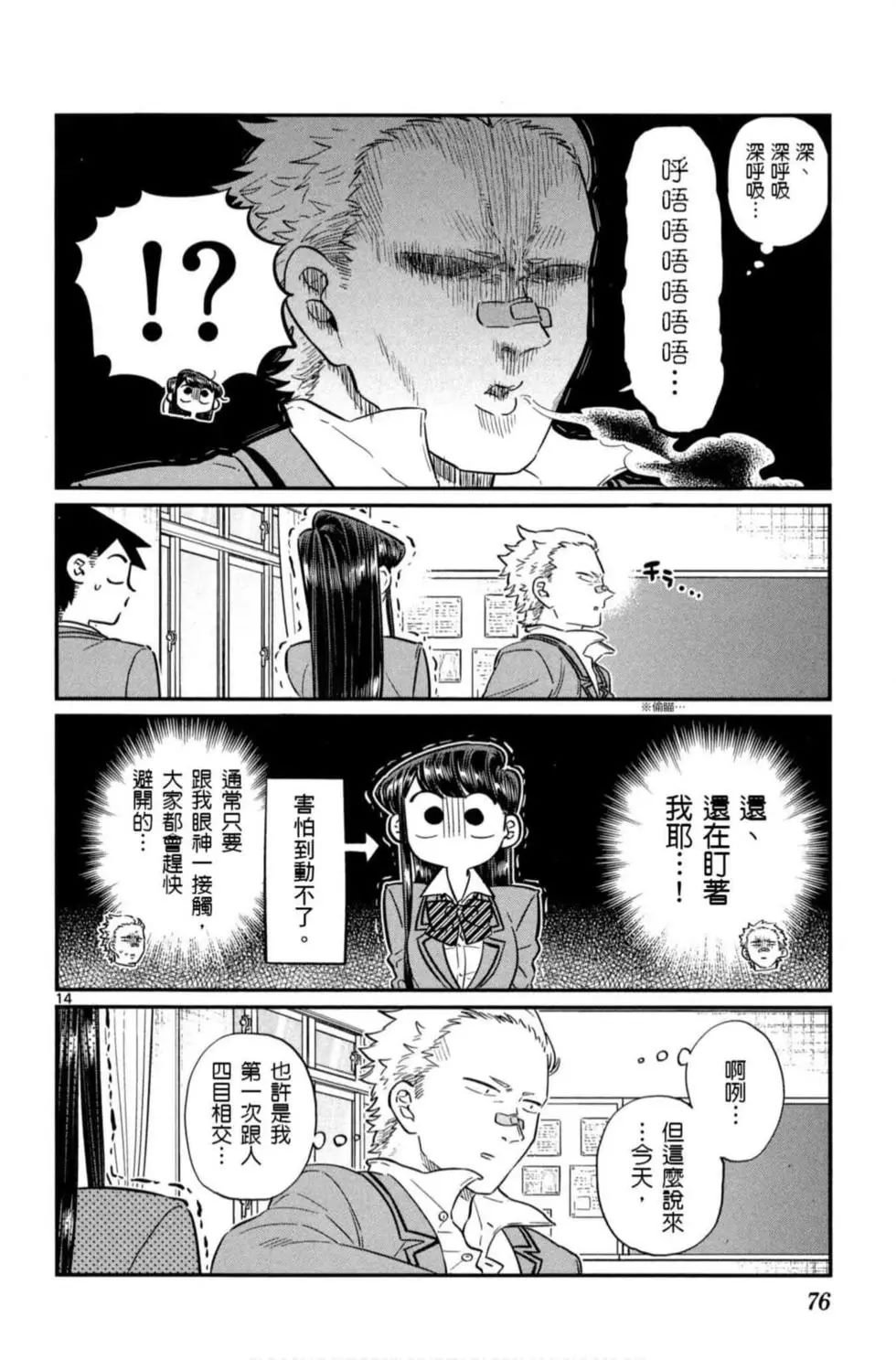 第6卷