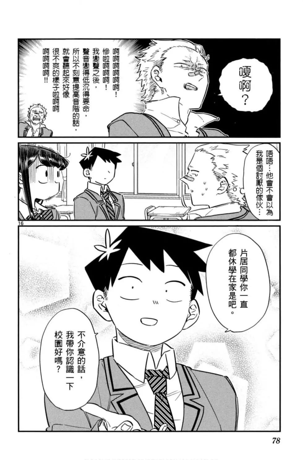 第6卷