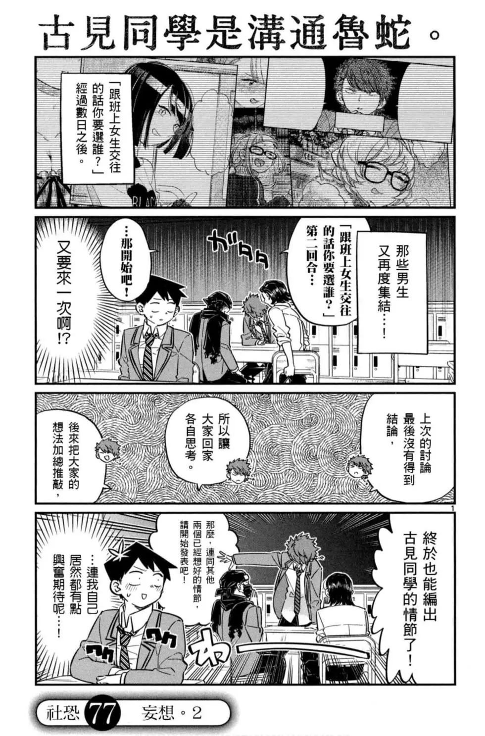 第6卷