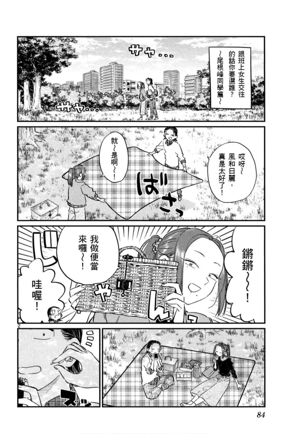 第6卷