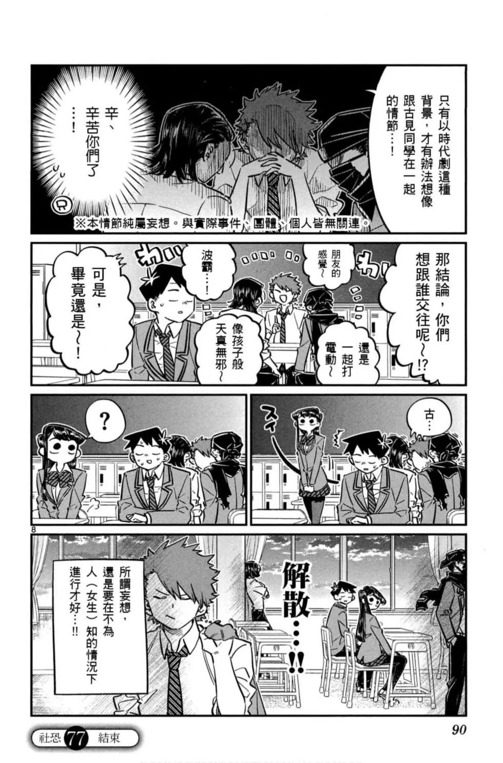 第6卷