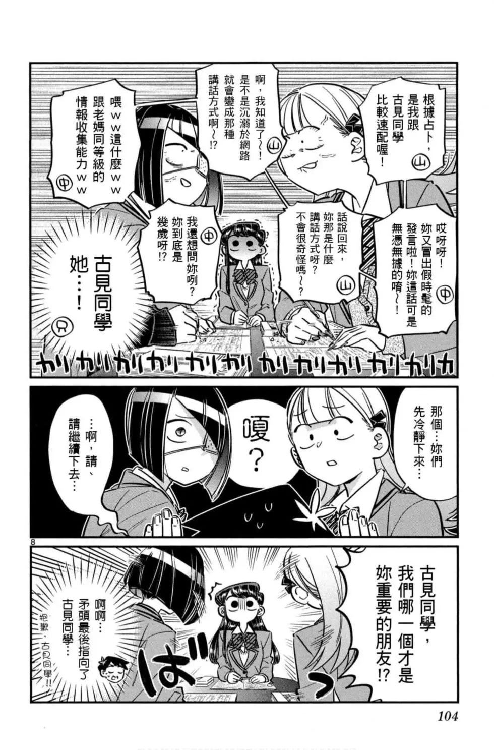 第6卷