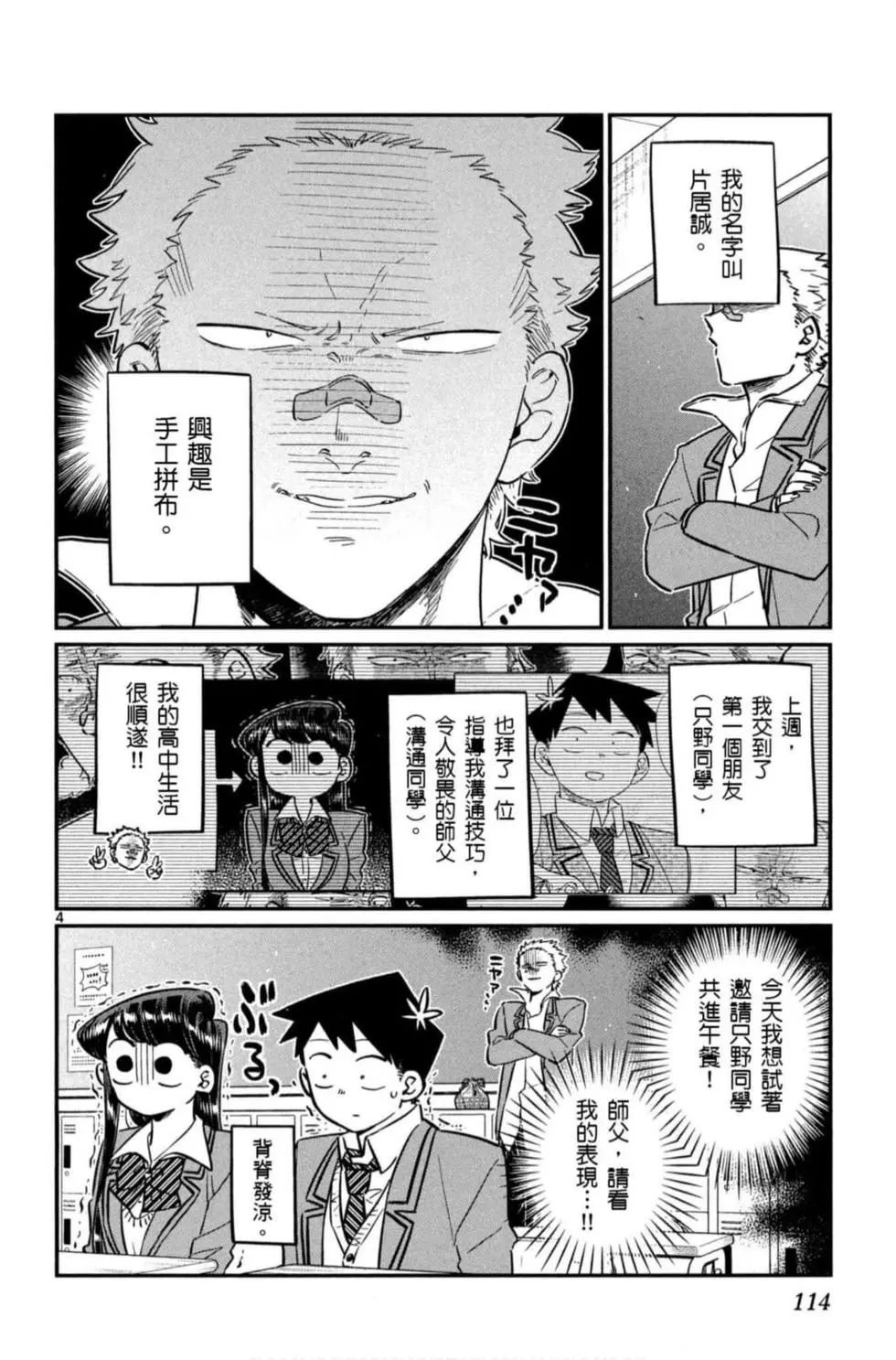 第6卷