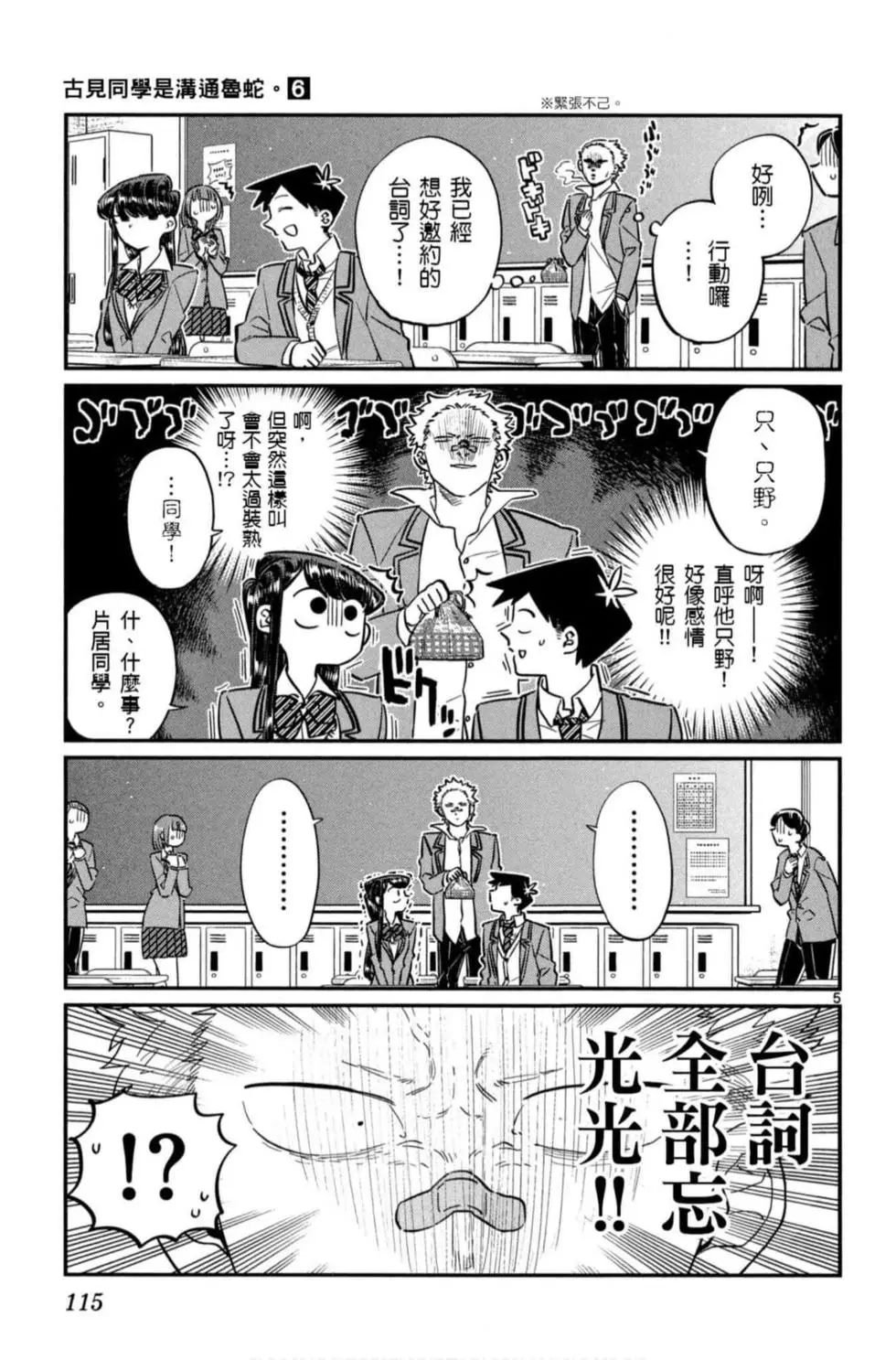 第6卷