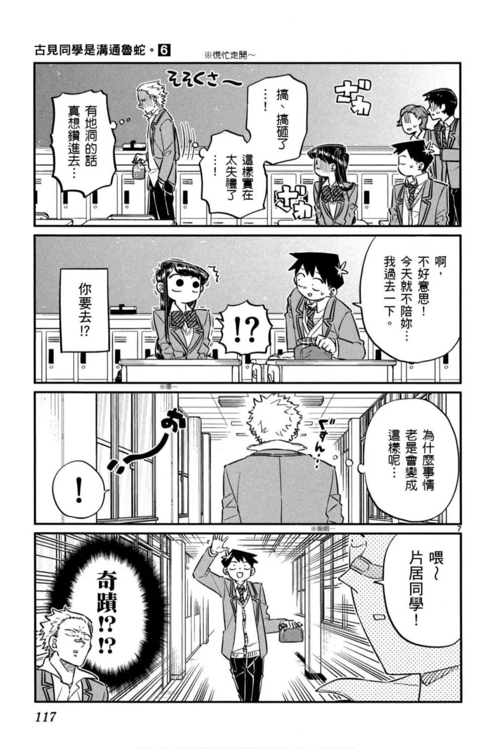 第6卷