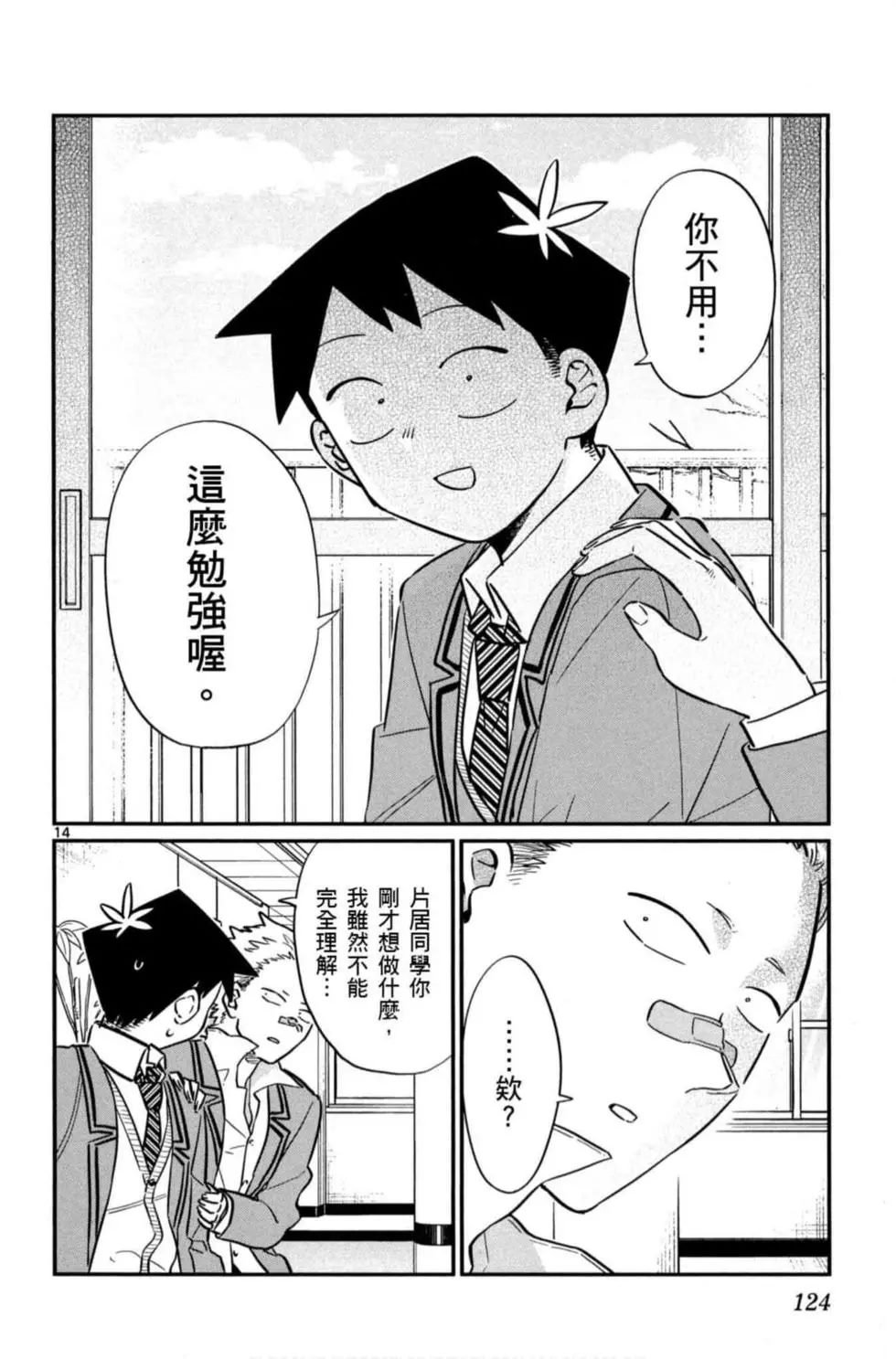 第6卷