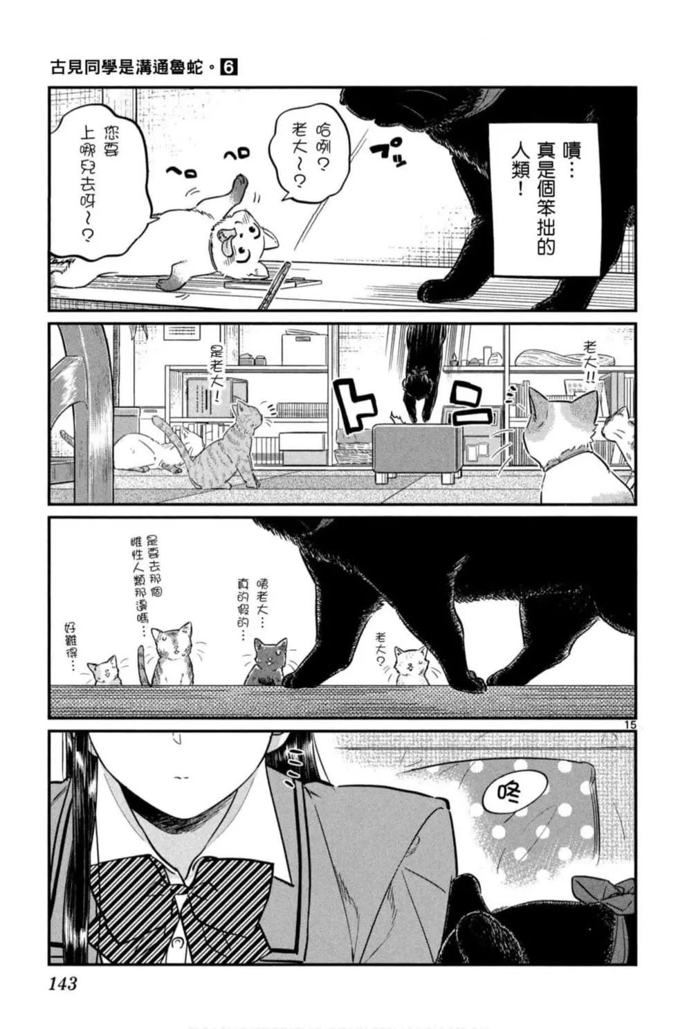 第6卷