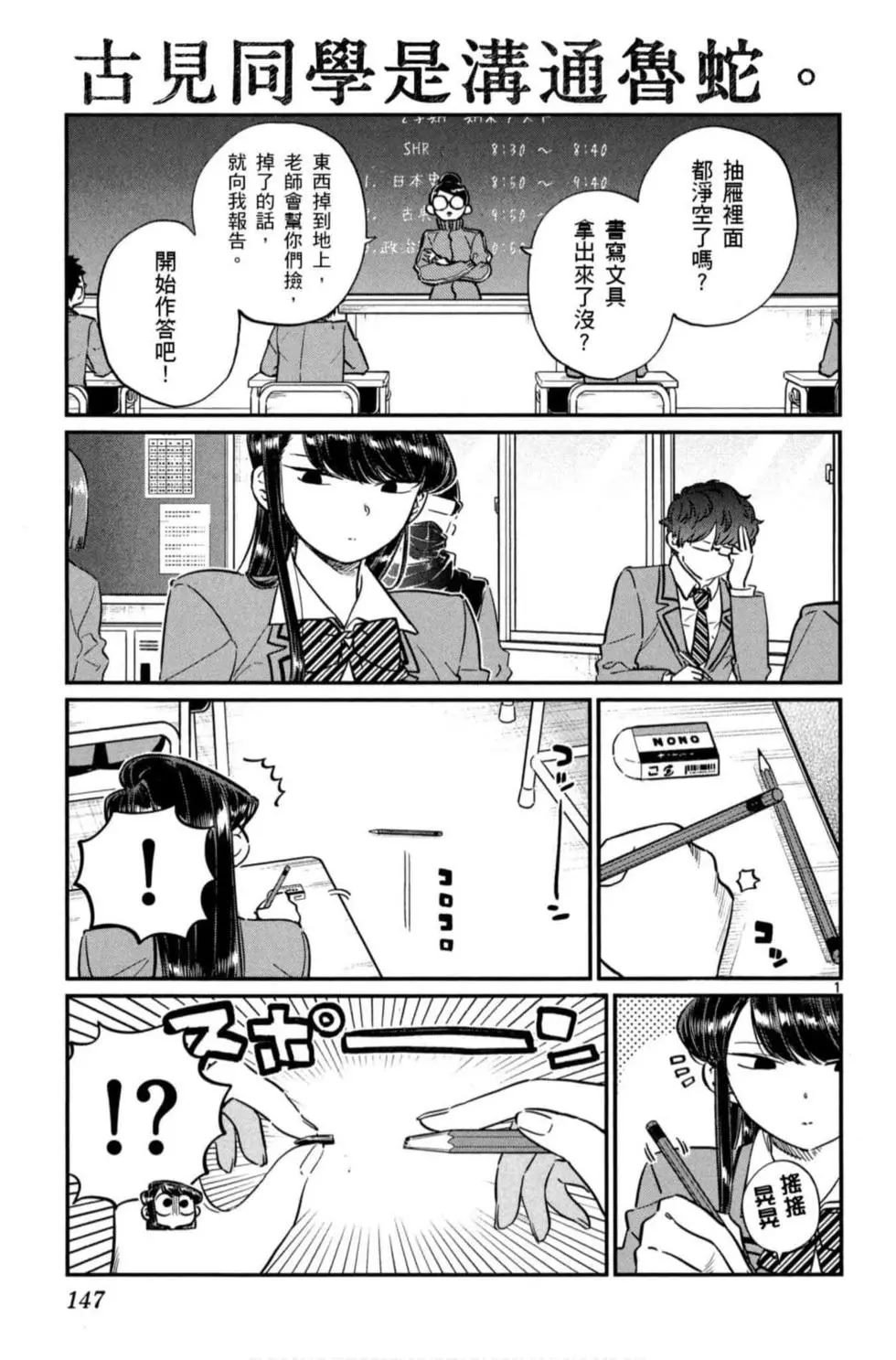 第6卷
