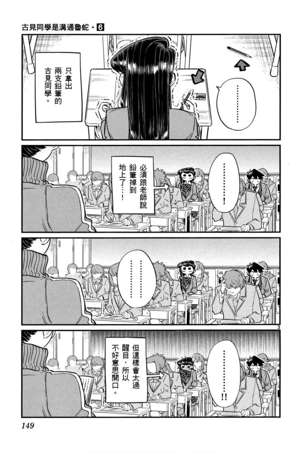 第6卷