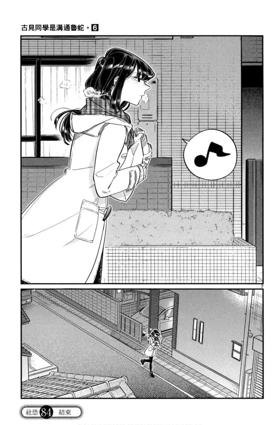 第6卷