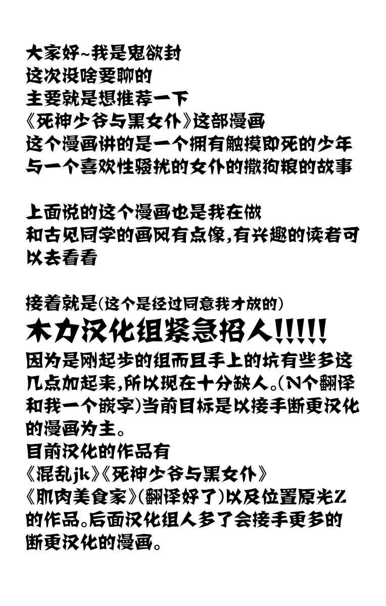 第56话 心情