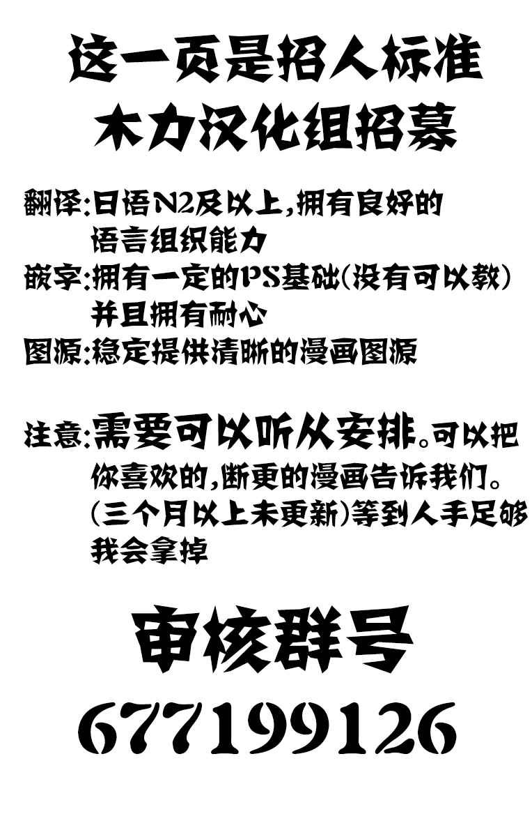 第56话 心情