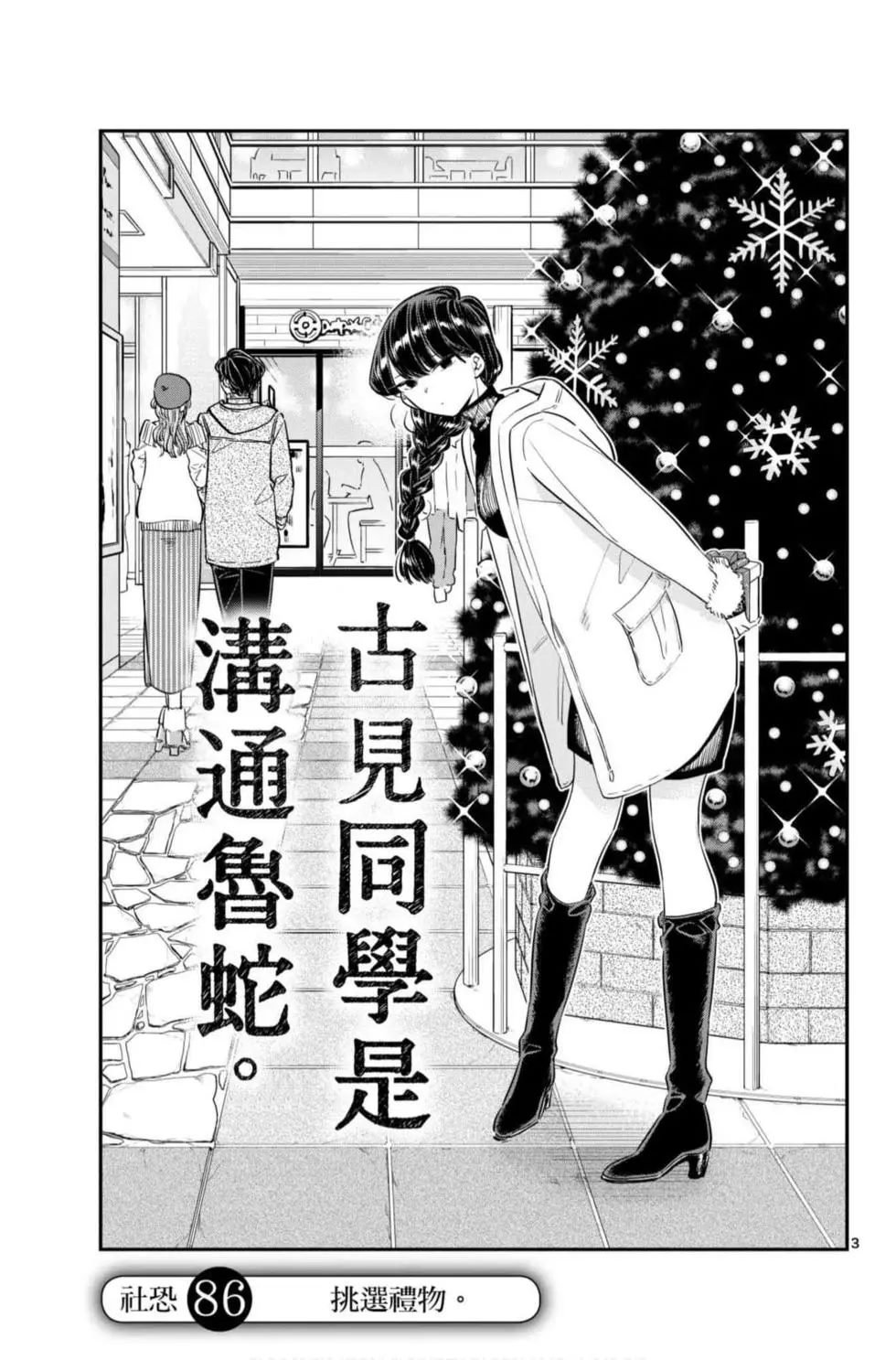 第7卷