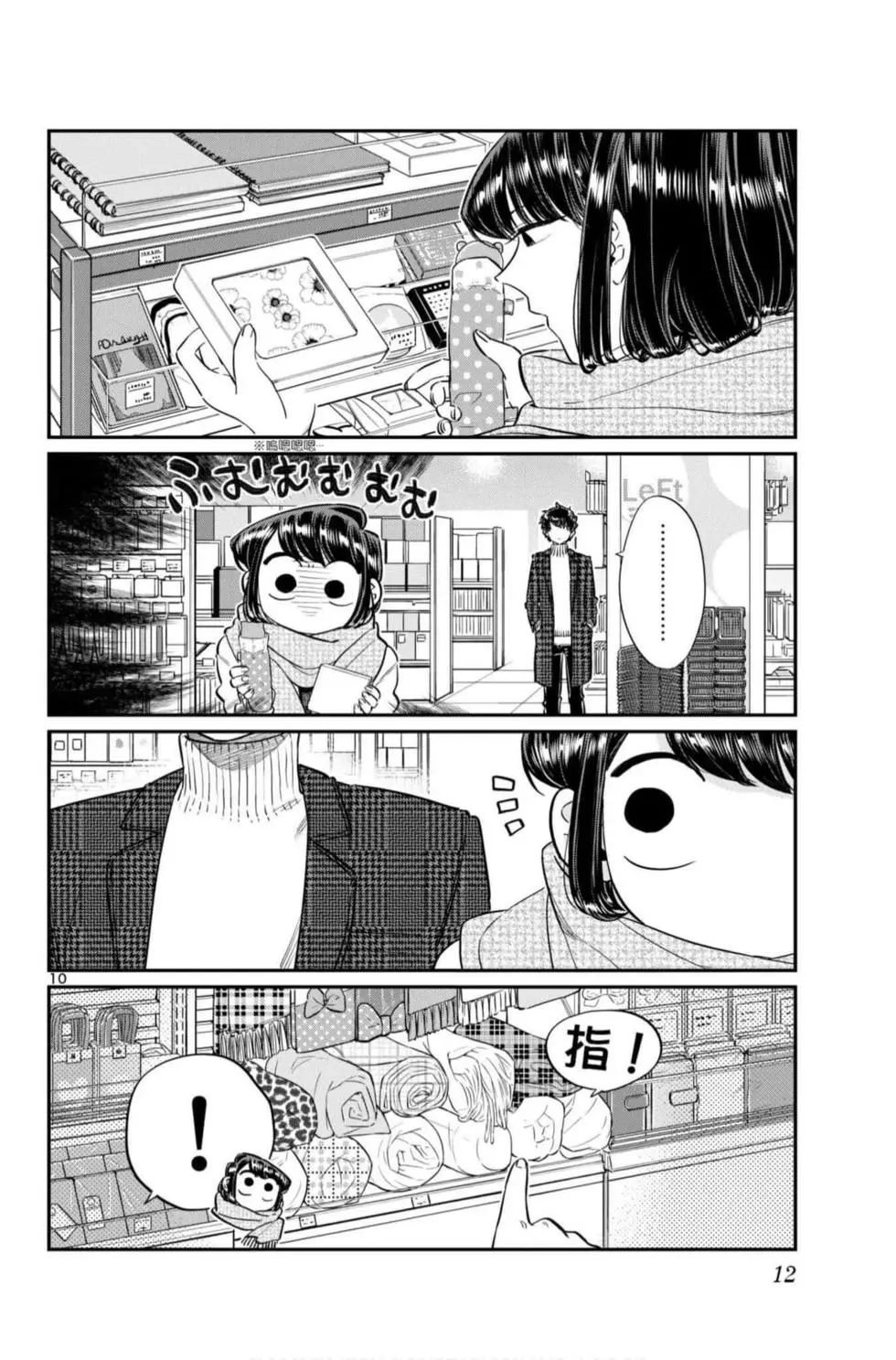 第7卷