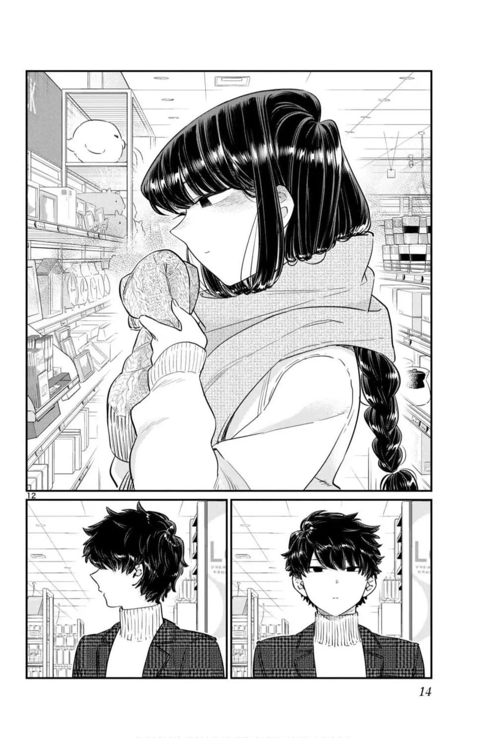 第7卷
