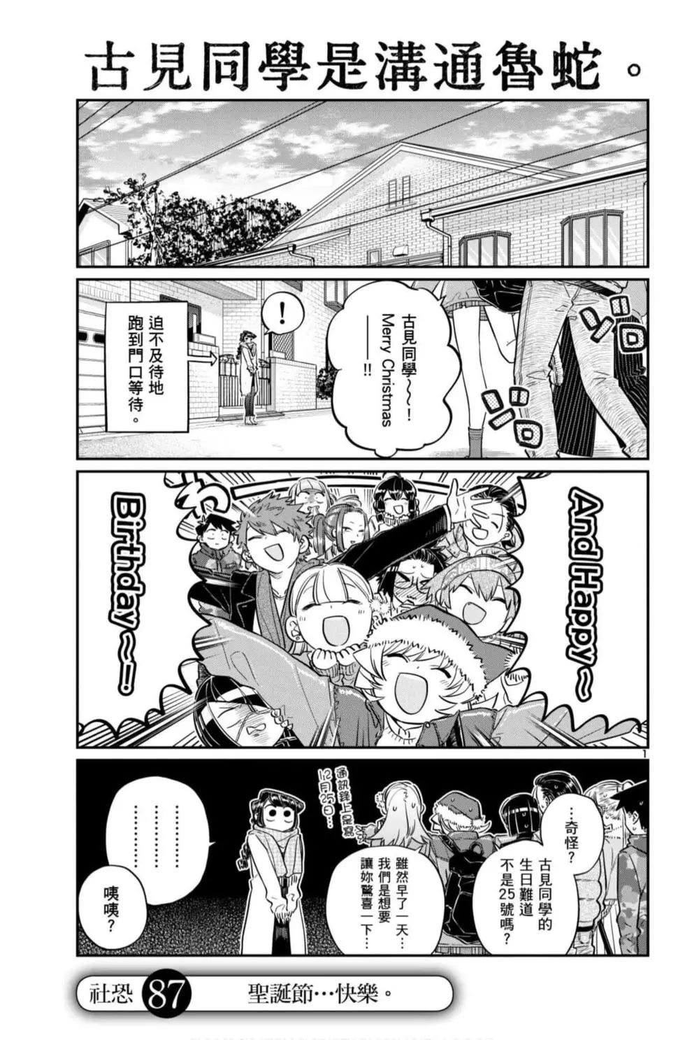 第7卷