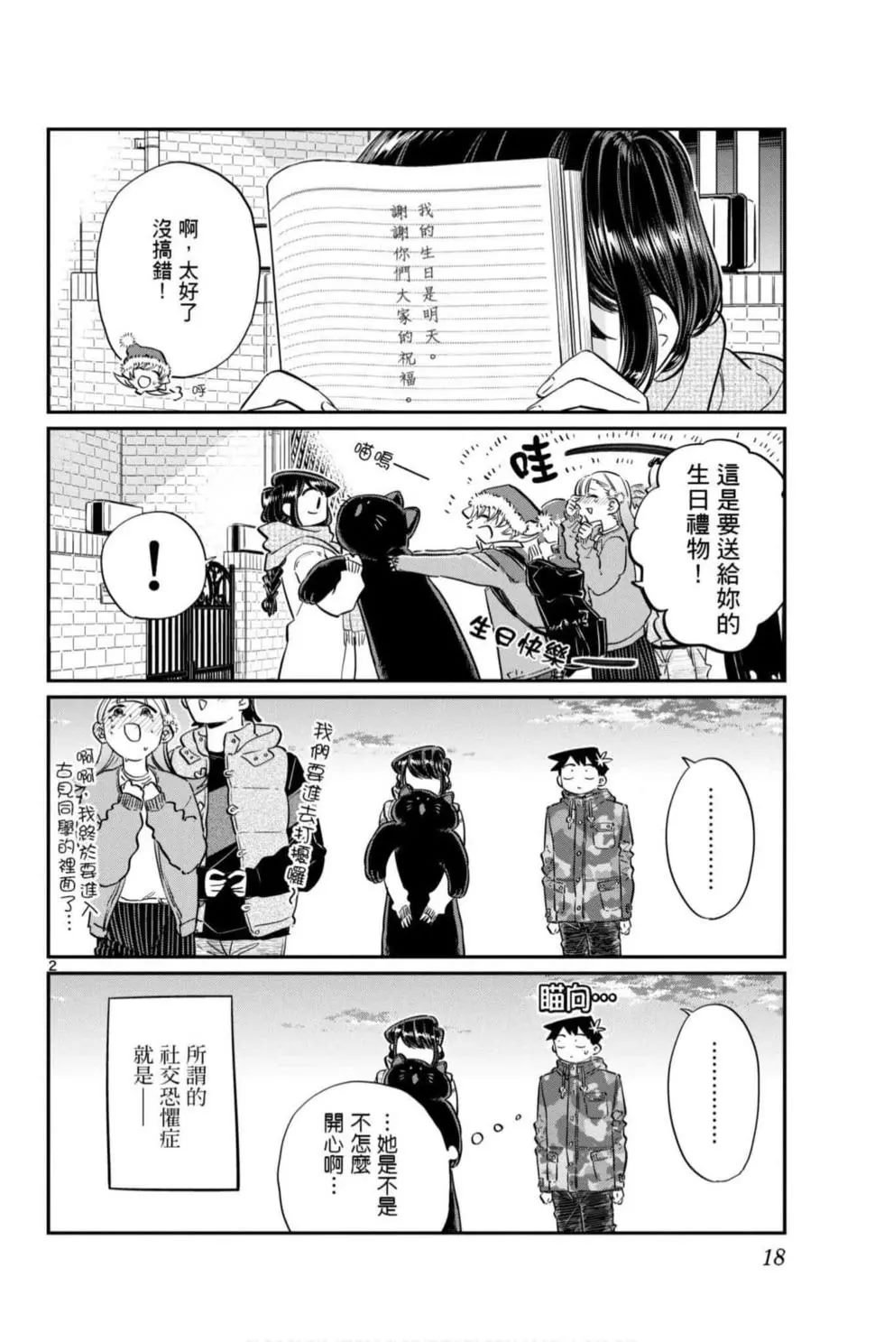 第7卷