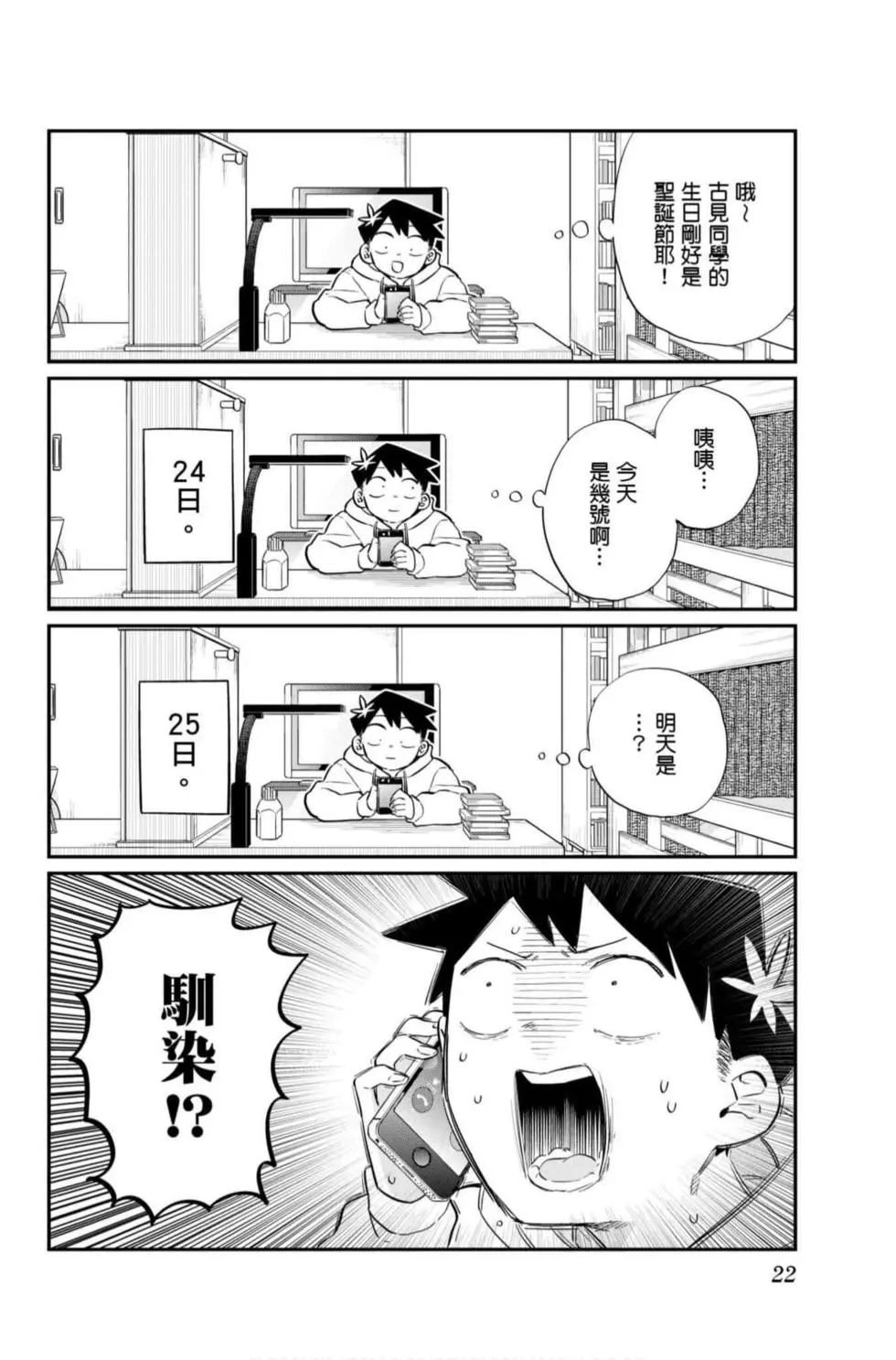 第7卷