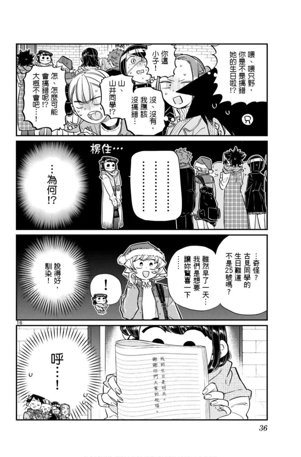 第7卷