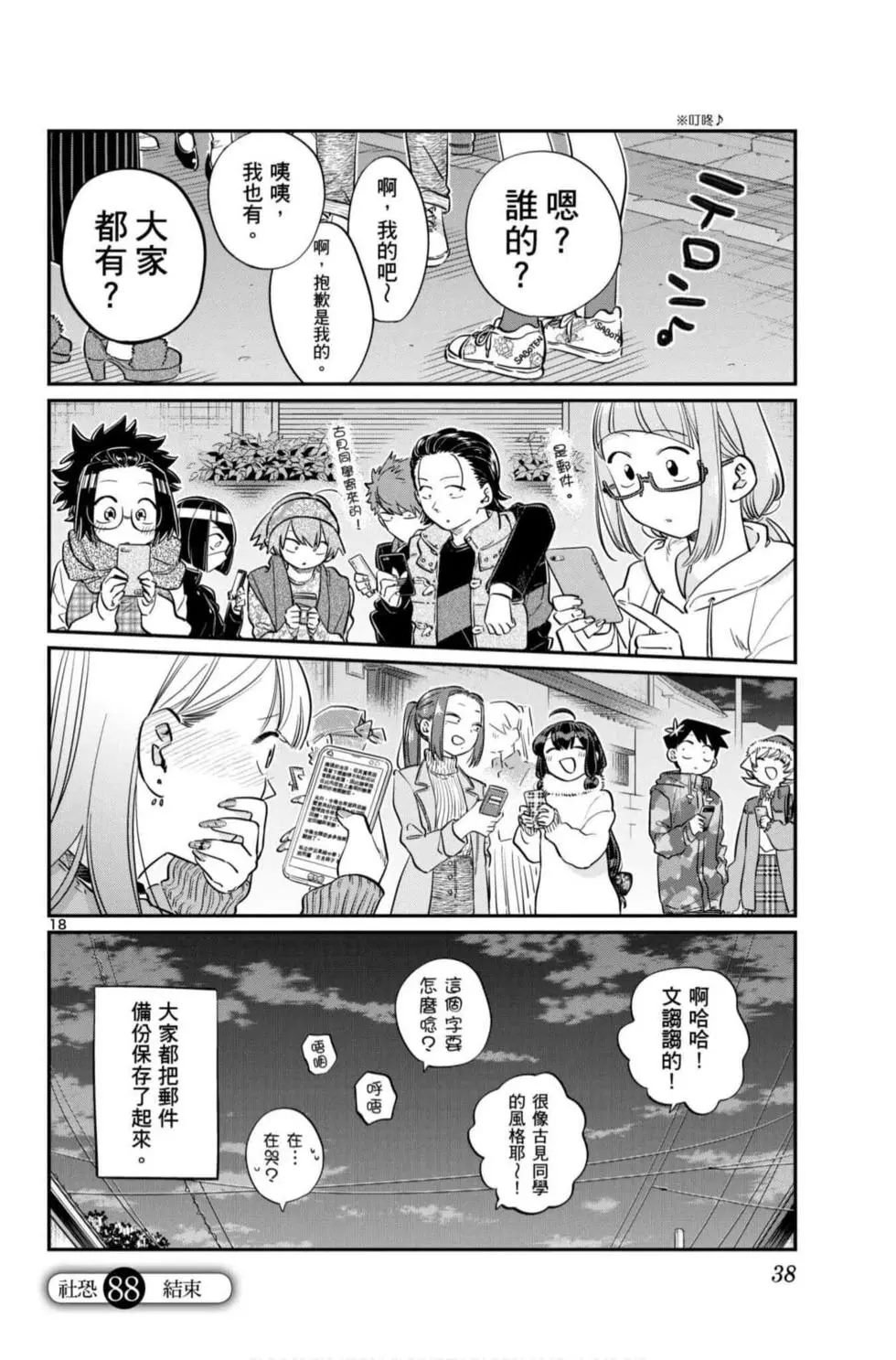 第7卷