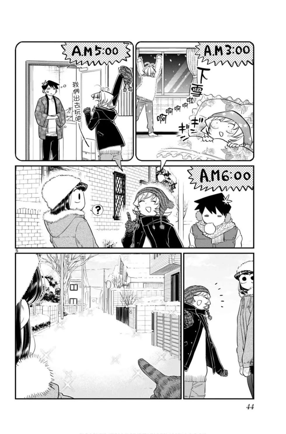 第7卷