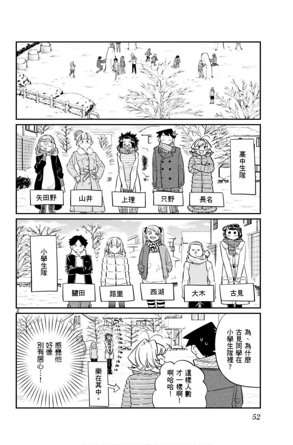 第7卷