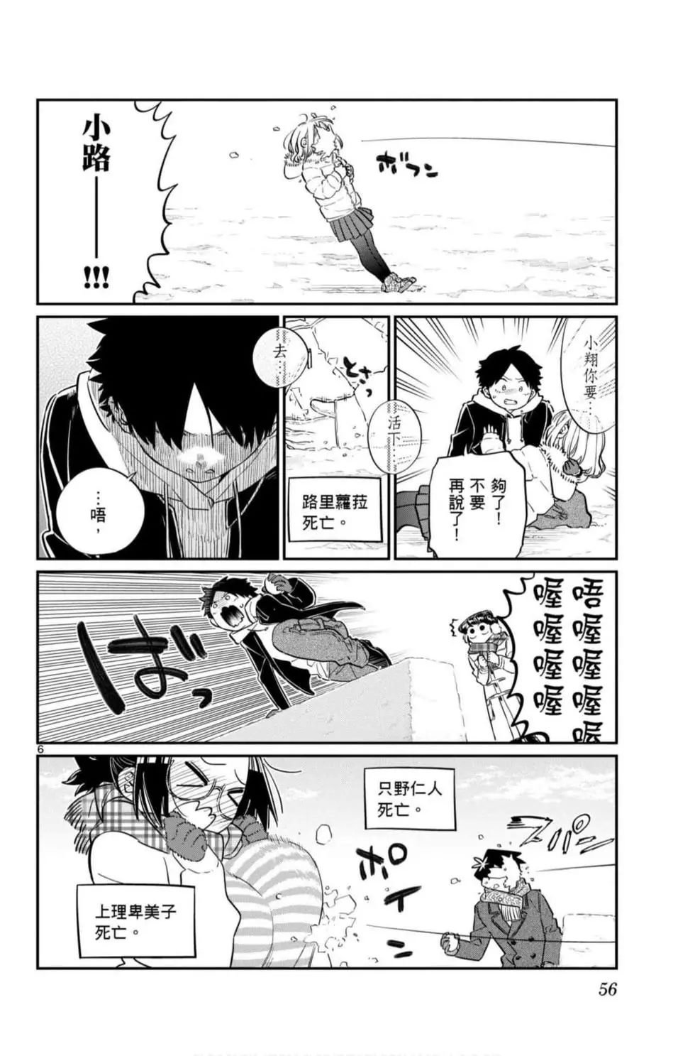 第7卷